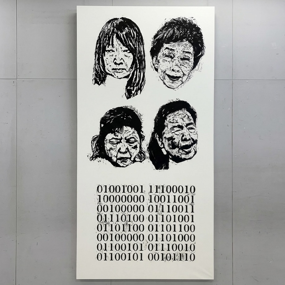 全国大学版画展優秀賞 ／ 女子美術大学 美術館奨励賞、卒業制作優秀作品賞
